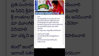 sirivennelasitaramasastrySPBChitradevatalara randiaahwanamsongyoutube Shorts [upl. by Aseral984]