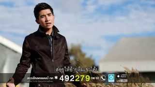 ส่อยอ้ายให้ลืมเขา Official MV ศิลปิน เจมส์ เสี่ยวหน้าใหม่ [upl. by Leoj]