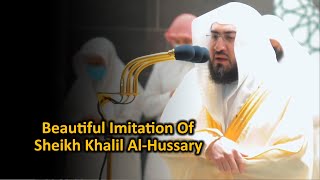 Beautiful Imitation of Sheikh Hussary by Sheikh Bandar Baleelah [upl. by Hannie]