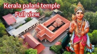 Kerala palani 🦚💕Balasubramanian swamy temple 🛕 full view Eruthavooor Trivandrum [upl. by Liakim562]