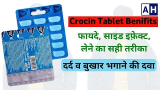 How to Use Crocin Tablet in Hindi Uses Side Effect Crocin Tablet ke Fayde Archit Health [upl. by Alroi]