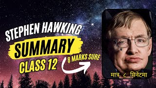 Stephen Hawking Class 12 Summary  Stephen Hawking Biography In Nepali  Stephen Hawking Nepali 12 [upl. by Hawken]