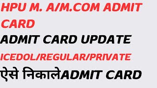 HPU admit card for MAMCOM examsadmit card for Icedol regular private exam hpu MA hpu Mcom [upl. by Avik994]