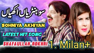 Sohniya Akhiyan Kajal Bharya  Shafaullah Rokhri  Saraiki Song  Latest Song  Hit Song [upl. by Deragon429]