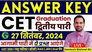 CET Answer Key 2024  CET Graduation Level Answer Key  27 September 2024 2nd Shift Paper cet2024 [upl. by Nomar]