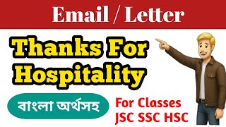 Write an email to your friend thanking him for his hospitality  Virtual Class Maxhospitality email [upl. by Elacim474]