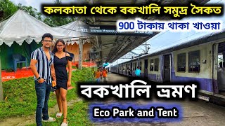 Bakkhali Tour 2024  Kolkata to Bakkhali by train  Bakkhali Eco park and tent  Mayank Dutta [upl. by Urien]