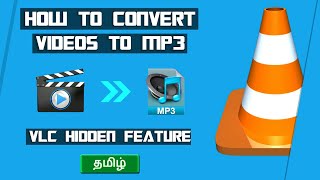 How To Convert Video To MP3 Using VLC Media Player In Tamil [upl. by Tijnar]