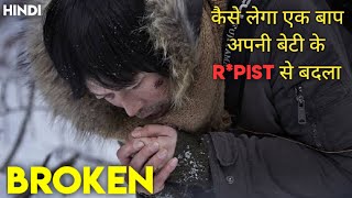 BROKEN 2014 MOVIE EXPLAINED IN HINDI  KOREAN MOVIE  SOUTH KOREAN MOVIE EXPLAINED IN HINDI [upl. by Onibas336]