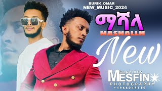 🔥BURIKOMAR MashallahNew music officialVideo2024New MusicOut now [upl. by Ambie]