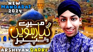 MERE GYARVEEN WALE PEER  NEW MANQABAT 2024  ARSHIYAN QADRI [upl. by Ertnod]