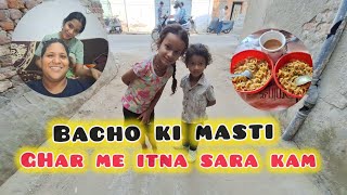 Ghar me itna sara kam 😇Aagya Kirannakwal AnkushSaxena58 [upl. by Karim501]