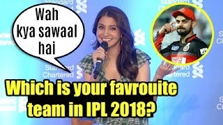 Anushka Sharma FUNNY Reply On Virat Kohli amp Her Favrouite In IPL 2018 [upl. by Irej]