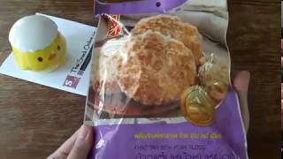 Unpack Snack  Chao Sua Sticky Rice Cracker Pork Floss [upl. by Palua]