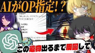 【崩スタ】最強AIに指定されたサブOP一致遺物が出るまでひたすら周回Ver21に間に合ったのか…【ゆっくり実況】【崩壊スターレイル】 [upl. by Llennyl]