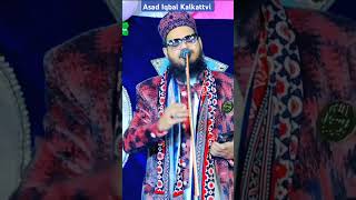 Asad Iqbal Kalkattvi new naat [upl. by Anyaled954]