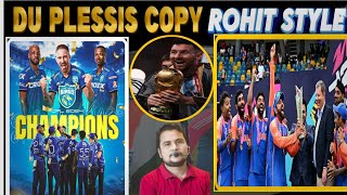 Faf Du Plessis copis Rohit Sharma Style Faf Du Plessis Mocks Rohit Sharmas Style in CPL Trophy [upl. by Anohr]