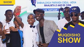 DABAALDAGA CIIDA Muqdisho  CBDIRASHIID KAALMOOY حفلة عيد الاضحى للفنان عبدالرشيد محي الدين 2017 [upl. by Freemon432]