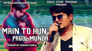 Main To Hun Pagol Munda  ARMY  Kumar Suraj Stage Program  Hindi Movie Song [upl. by Sammons806]