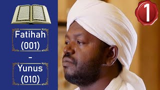 Noreen Muhammad Siddiq نورين محمد صديق Full Quran Recitation Part 1 [upl. by Hanna]