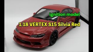 ignition model 118 VERTEX S15 Silvia Red [upl. by Annavaj]