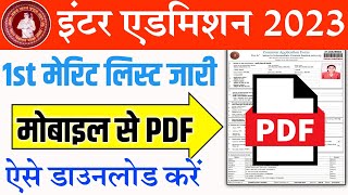 Bihar Board Inter Merit List Pdf Kaise Download Kare  Intimation Letter Pdf Kaise Download Kare [upl. by Rabah35]