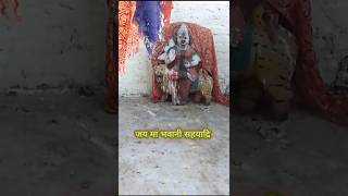 Akhand Jyoti te vate tujha niranjana wani song shorts viralvideo shortvideo ytshorts [upl. by Eekram]