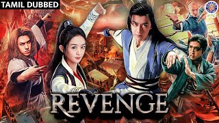 The Revenge Chinese Full Movie தமிழ் Dubbed  Chinese Action Movies in Tamil [upl. by Beaston]