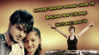 Kunase Tanderi Pamani Chori Ye Banjara Old DjRemix Songs Mix By DjLokesh Lamani 9964470530 [upl. by Fischer]