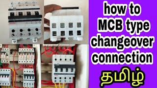 How to MCB type changeover connection tamil  EB to DG changeover connection tamil [upl. by Katzen954]