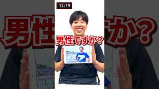 アキネータークイズに挑戦！30秒で答えを導き出せ！｜ハンドボール 富山ドリームス アキネーター leagueH 富山 氷見 [upl. by Rezal817]