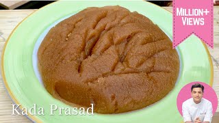 Kada Prasad  कड़ा प्रसाद गुरुद्वारा वाला  Atte Ka Halwa  Guru Nanak Jayanti Special  Kunal Kapur [upl. by Yared]