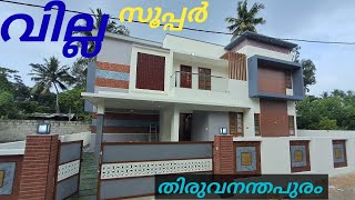 ബസ് റൂട്ട് തിരുവനന്തപുരം POTHENCODE [upl. by Yennep469]