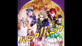 Purple Stone  パニックパニック！Panic Panic [upl. by Abita]