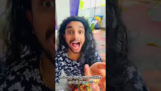 අච්චි😹 funny malluscomedy funnyimages funnymemes love funnymallu funnypictures vlog [upl. by Lekram]