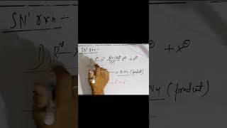 SN1 reaction mechanism class 12 [upl. by Freddy900]