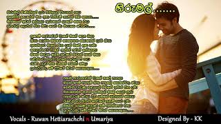 Hiru Mal  Ruwan Hettiarachchi and Umaria Sinhawansa [upl. by Arabele]