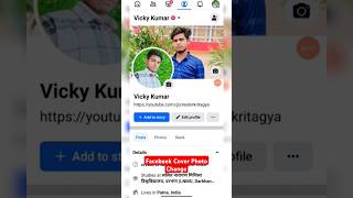 Facebook Cover Photo Change creatorkritagya facebooktips [upl. by Bryant]