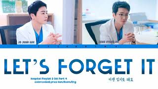 Hospital Playlist 2 슬기 로운 의사 생활 OST Part 4  Lets Forget it 이젠 잊기로 해요  ColorCodedLyric [upl. by Davenport829]