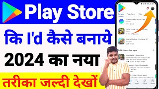 Play store ki id kaise banaye How to Create Google Play Store Account  SIKHO G [upl. by Shirlie]