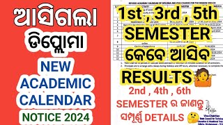 Diploma New Academic Calendar 2024 । Diploma 1st  3rd  5th Semester Results 2024 । Diploma Exam । [upl. by Lebana]