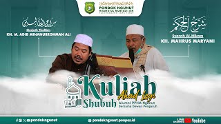 KULIAH SHUBUH  RUTIN AHAD LEGI  31 DESEMBER 2023 [upl. by Greeson]