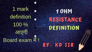 1 Ohm Resistance Definition  Define One Ohm Resistance [upl. by Macmahon]