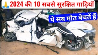 Top 10 Safest Car In India 2024  CARS With Full Safety 5 Star RATING [upl. by Farhi979]