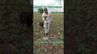 9371284655 groundwater kaise check karte Hain [upl. by Tarttan]