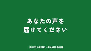 意識調査にご協力をお願いします [upl. by Isaacs]