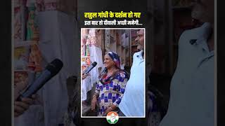 इस बार तो हमारी दीवाली अच्छी मनेगी  Rahul Gandhi  Delhi [upl. by Spielman390]