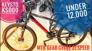 MTB gear cycle under 12000 12k gear cycle hercules keystone automobile gearcycle trinity [upl. by Milah]