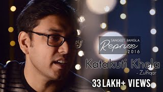 Katakuti Khela  Reprise  Anupam Roy  Zulfiqar  Sangeet Bangla [upl. by Narcho]