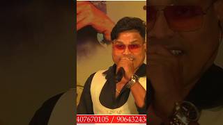 প্রেমের ও আয়নাতে মুখ ঢেকে 🤩 Premer o Aynate Mukh Dekhe l Bengali Romantic Song l Babai Chakraborty [upl. by Anne-Corinne364]